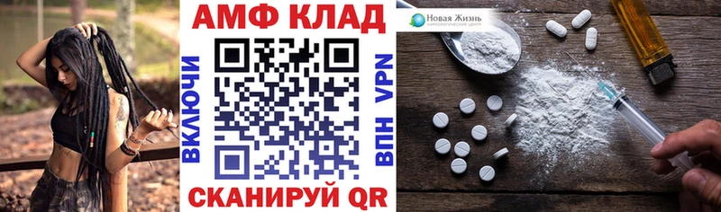 АМФ VHQ наркошоп Малая Вишера