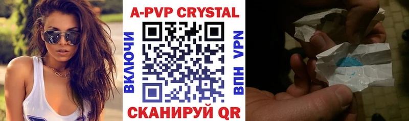 shop какой сайт  KRAKEN вход  Малая Вишера  Альфа ПВП VHQ 