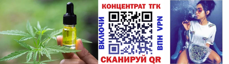 гидра ONION  даркнет сайт  Малая Вишера  Печенье с ТГК марихуана 