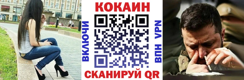 купить сайты Малая Вишера Кокаин Fish Scale