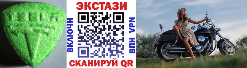 ЭКСТАЗИ DUBAI  Малая Вишера 