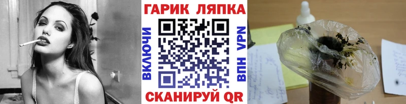 ГАШ гарик  Малая Вишера 