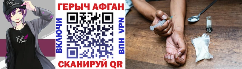 ГЕРОИН белый  купить наркотик  Малая Вишера 