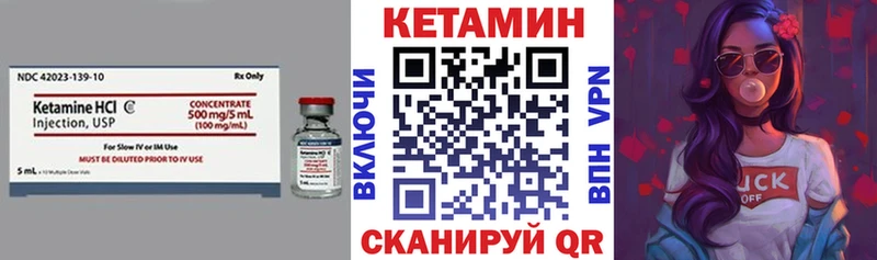 закладка  Малая Вишера  КЕТАМИН VHQ 