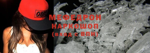 первитин Вязники