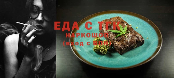 MESCALINE Медногорск