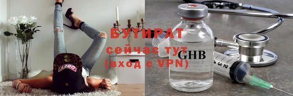 тгк Михайловск