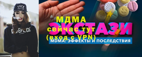 спиды Михайловка