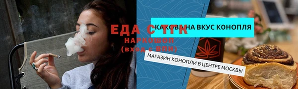 MESCALINE Медногорск