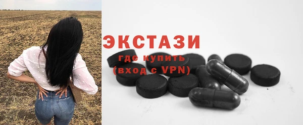 MESCALINE Медногорск