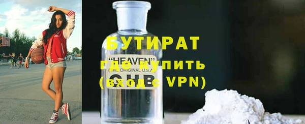 тгк Михайловск