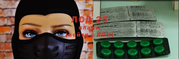 спиды Михайловка