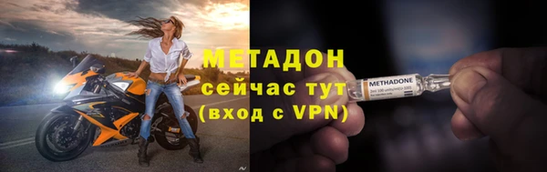 MDMA Медвежьегорск