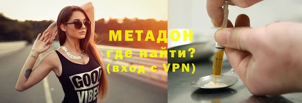 ALPHA-PVP Вяземский