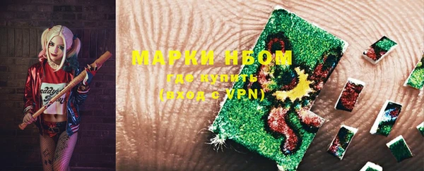 MESCALINE Медногорск