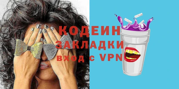 спиды Михайловка