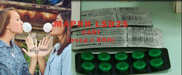 тгк Михайловск