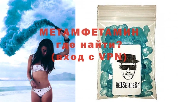MESCALINE Медногорск