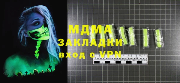 тгк Михайловск
