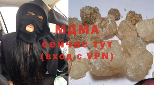 герыч Ступино
