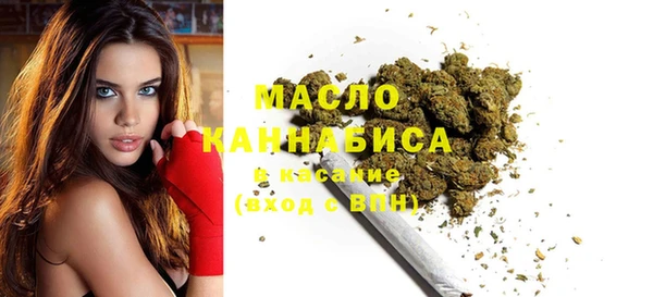 тгк Михайловск