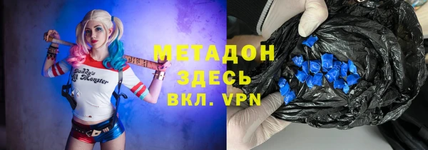 спиды Михайловка