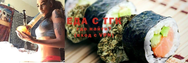 спиды Михайловка