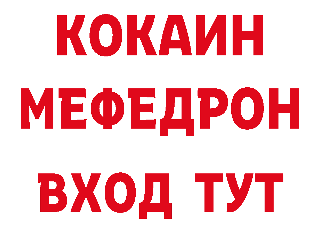 ГАШ гарик онион нарко площадка кракен Малая Вишера