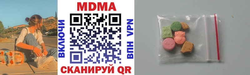 MDMA молли  Малая Вишера 