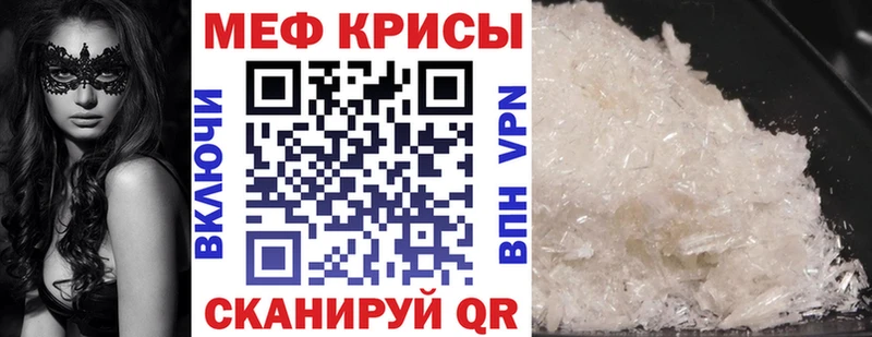 цены наркотик  Малая Вишера  Меф VHQ 