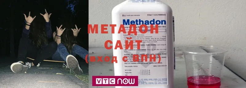 МЕТАДОН methadone Малая Вишера