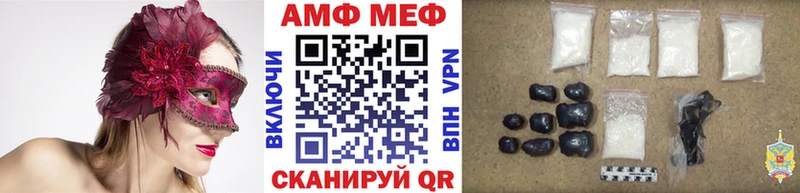 Метамфетамин винт  Малая Вишера 
