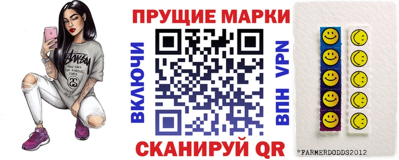 Марки 25I-NBOMe 1500мкг  где продают наркотики  Малая Вишера 