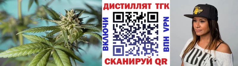 ТГК THC oil  Малая Вишера 
