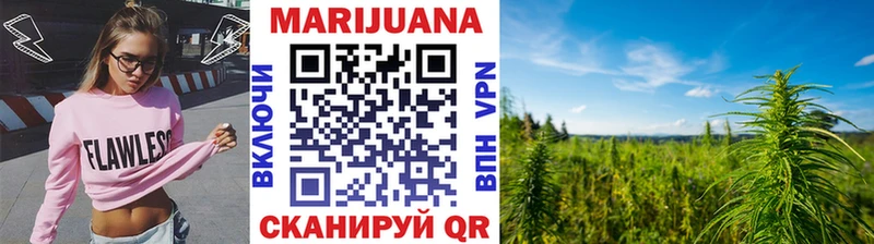 как найти закладки  МЕГА зеркало  Марихуана White Widow  Малая Вишера 